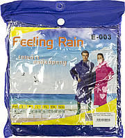 Дощовик дорослий "Feeling Rain" XXXL 180-190см №E-003