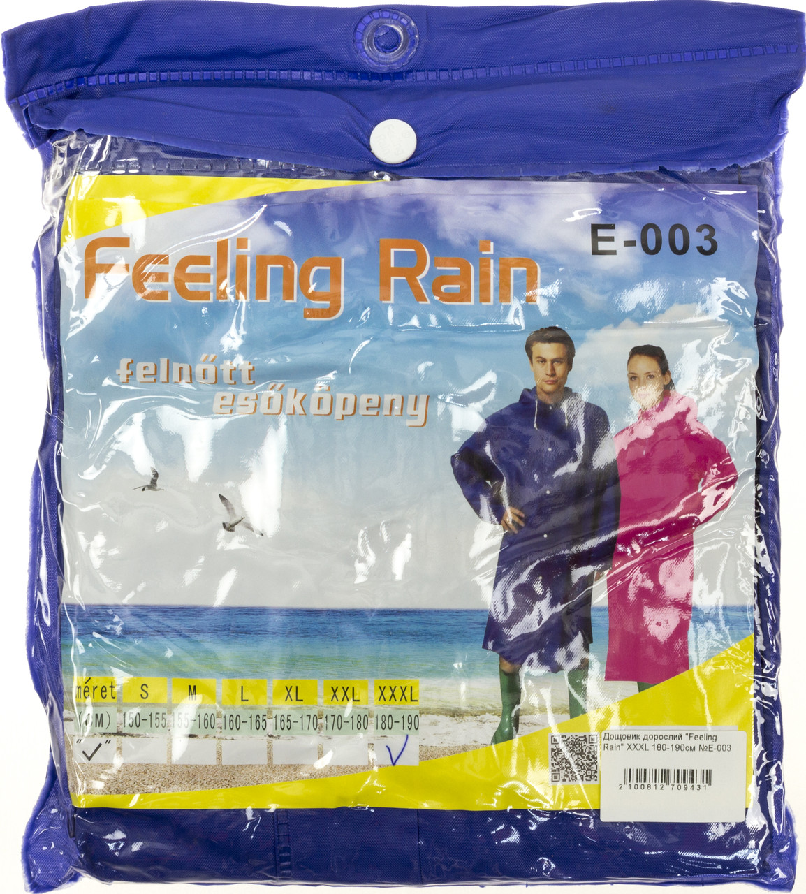 Дощовик дорослий "Feeling Rain" XXXL 180-190см №E-003 - фото 1 - id-p1481632268