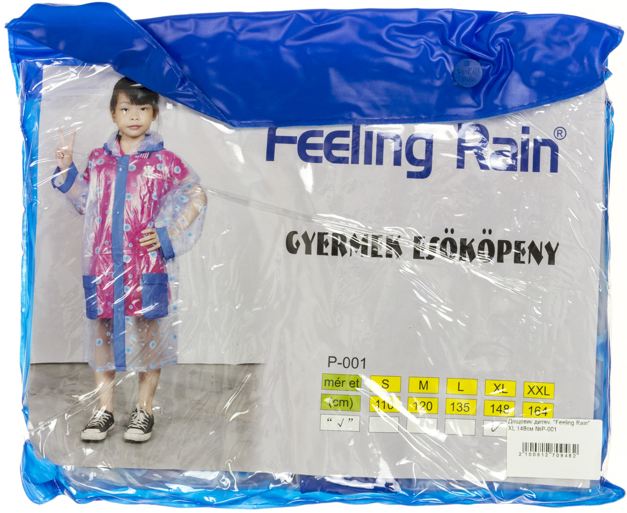Дощовик дитяч. "Feeling Rain" XL 148см №P-001 - фото 1 - id-p1481632975