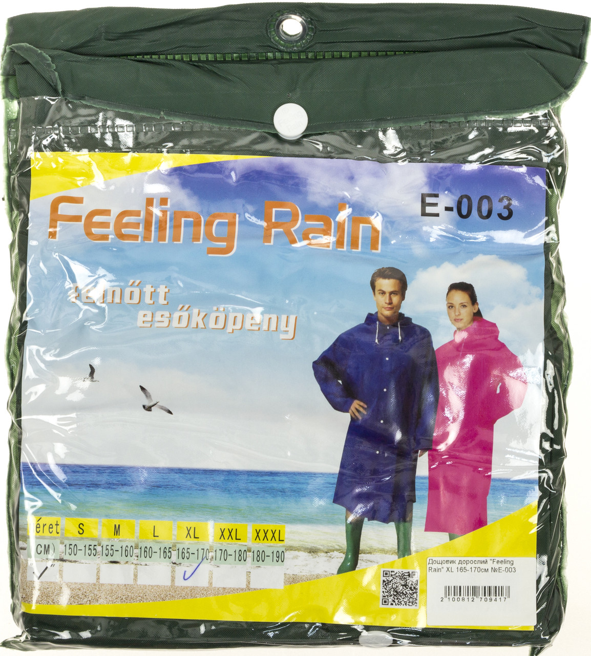 Дощовик дорослий "Feeling Rain" XL 165-170см №E-003 - фото 1 - id-p1481632959