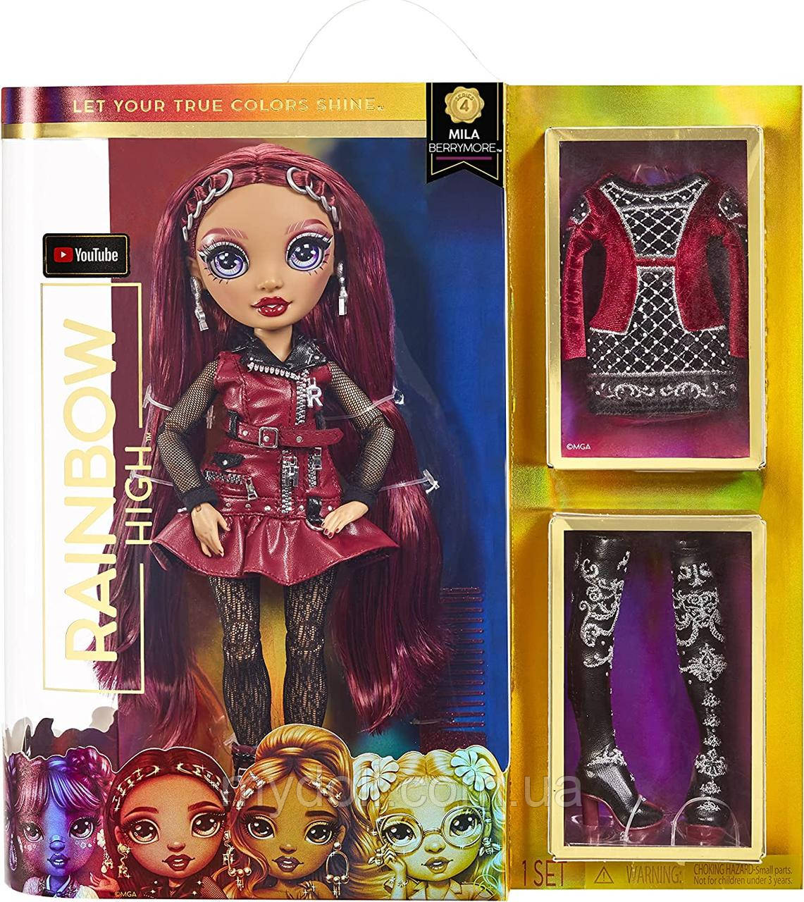 Лялька Rainbow High S4 Mila Berrymore Рейнбоу Хай Міла Беррімор Burgundy Red Fashion Doll 4 серія 578291