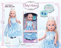 Кукла Красавица "Ardana" 45см для девочки A 665 C в нарядном платье с аксессуарами