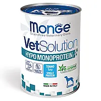 Monge VetSolution Wet Hypo canine дієтичний корм для собак з тунцем 400 гр