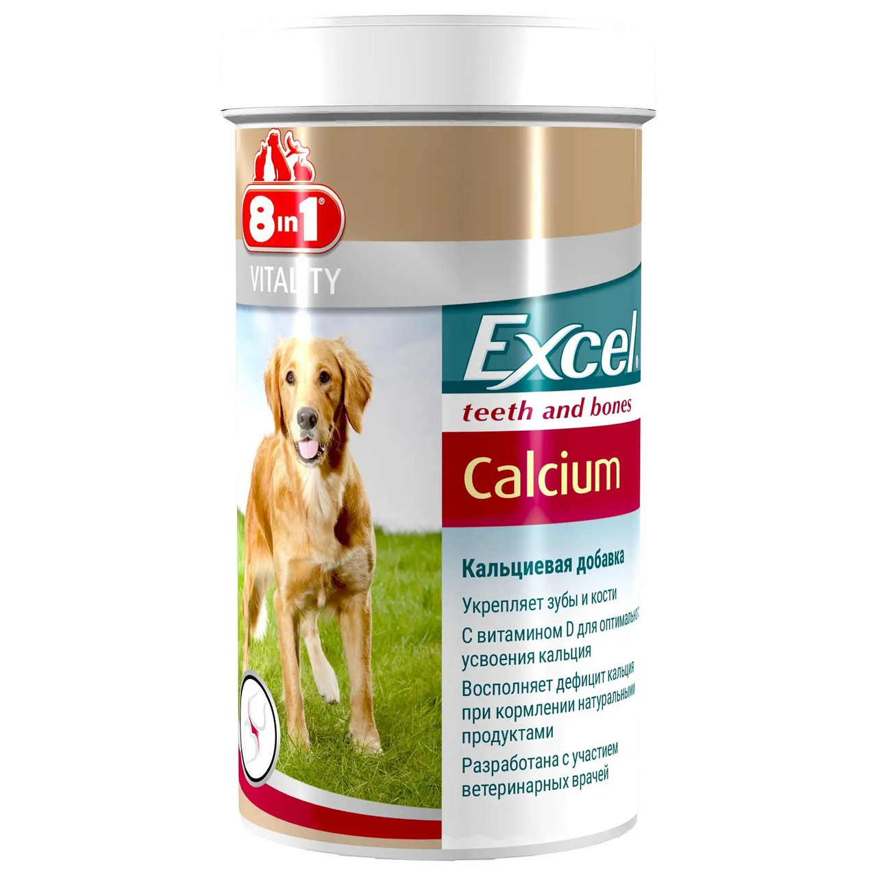 Кальцій для собак 8in1 Excel «Calcium» для зубів та кісток 1700 таблеток