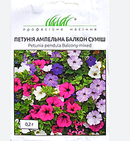 Петунія ампельна балкон суміш F1 0.2 г