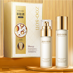 Антивіковий поживний набір для пружності шкіри Zoo Son Shep Placenta Extract Elastic Box, 120ml + 80 ml