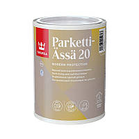 Tikkurila Parketti-Assa 20 - быстросохнущий полуматовый лак для пола, 1 л