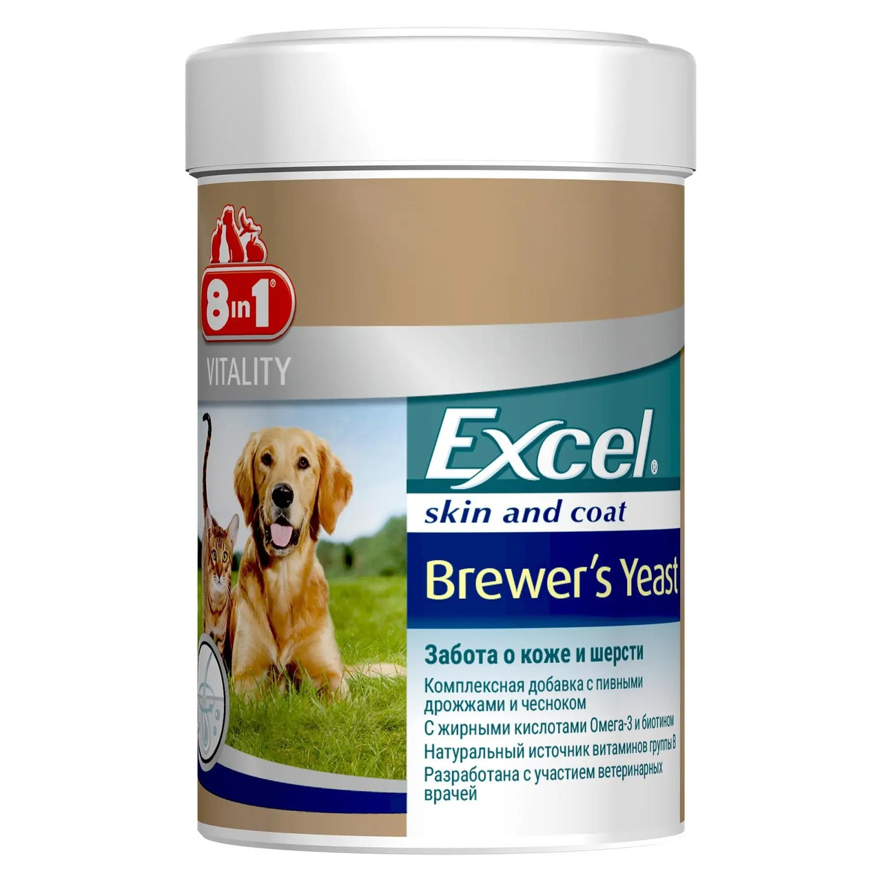 Пивні дріжджі для собак і котів 8in1 Excel «Brewers Yeast» для шкіри та вовни 1430 таблеток