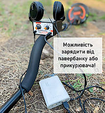 Металошукач імпульсний Пірат ACTIVE - Li-ion батарея + USB заряд. Гарантія 12 місяців!, фото 3