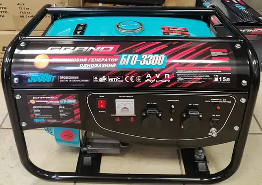 Генератор Grand БГО-3300 Газ (3 квт; AVR; Мідна обмотка) Чехія, фото 1