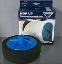 Полірувальне коло (круг) MOP UP M14 чорне, D150, Solid