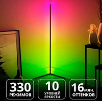Лампа напольная RGB торшер с пультом управления и регулировкой яркости и эффекты