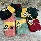 Шкарпетки жіночі теплі з вовни ангорського кролика р.36-42 (пачка 5 шт.) Візерунки, фото 3