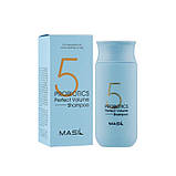Шампунь для об'єму волосся з пробіотиками Masil 5 Probiotics Perfet Volume Shampoo 50 мл термін 29.11.2025, фото 2