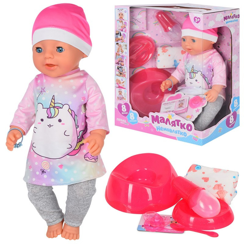 Пупс BL038L-S-UA, 42 см, горщик, пляшечка, підгузок, соска, посуд, п'єпає, фото 1