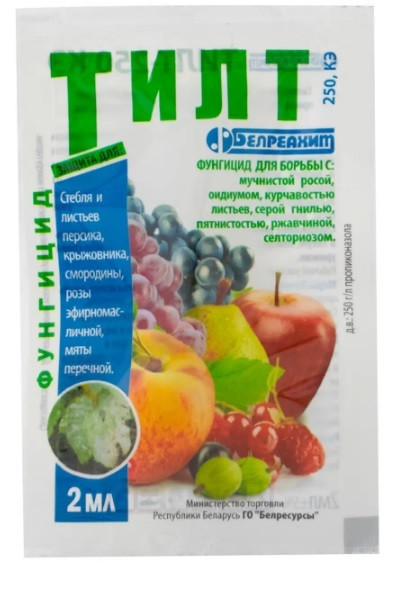 ФУНГІЦІД ТІЛТ 2 мл, (плямистість, борошниста роса, іржа)