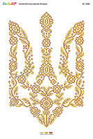 А3 "Герб (золото) (част.виш.)" схема для часткової вишивки бісером