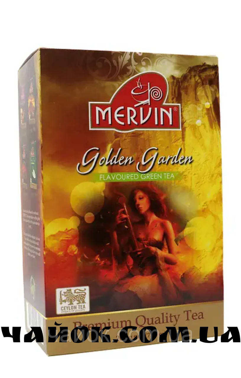 Чай Mervin Golden Garden Золотий сад 200 г