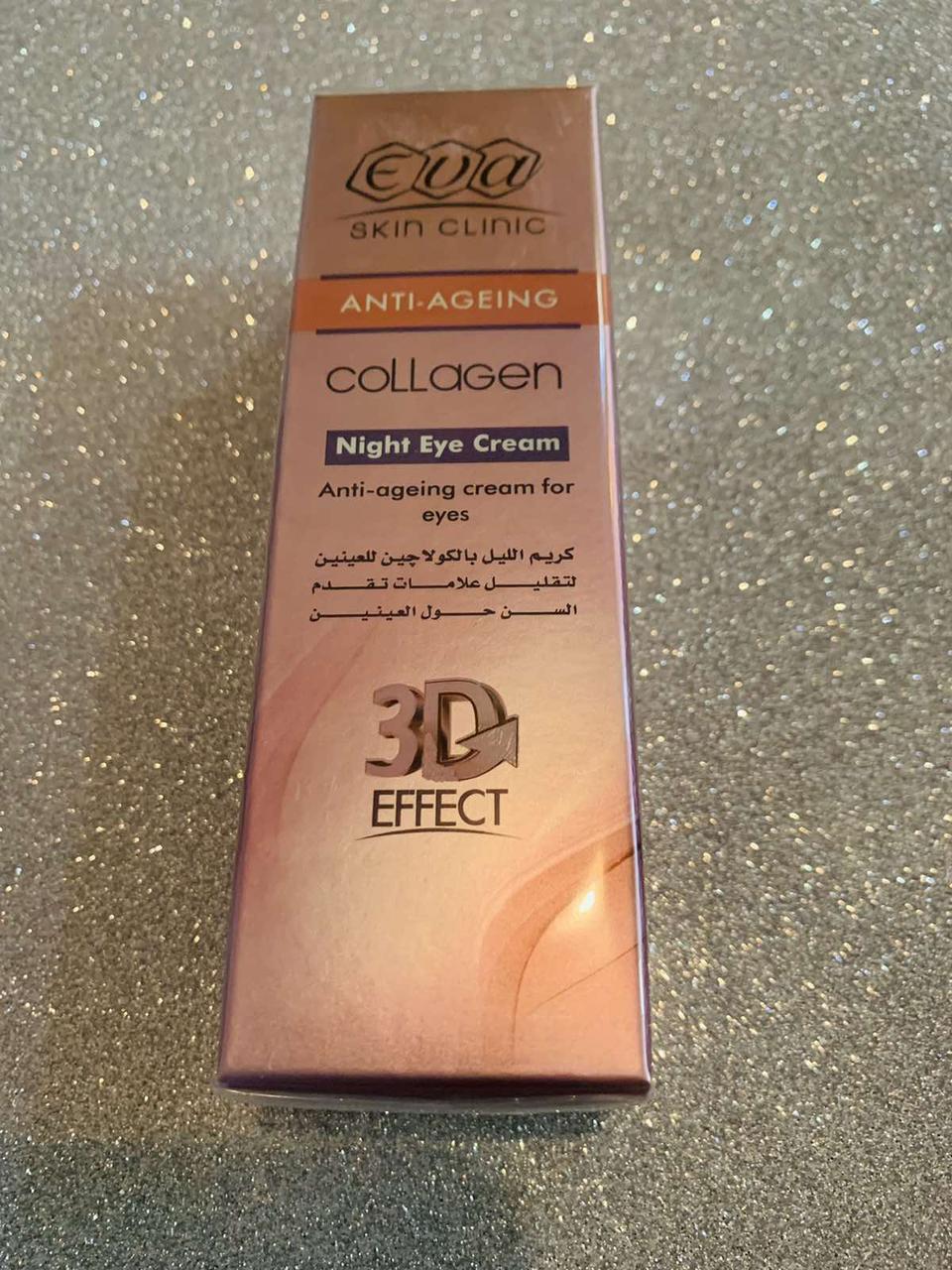 Eva Collagen Night Eye Cream AntiAgeing Cream 15 Ml — Купить Недорого