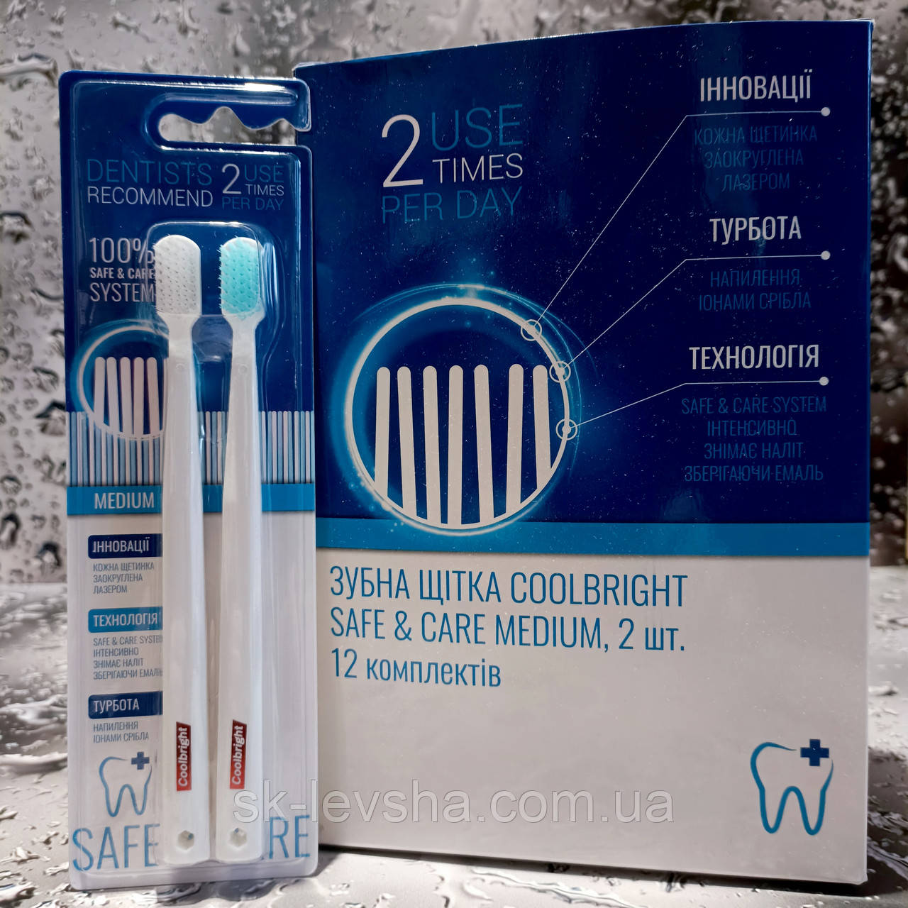 Зубна щітка Coolbright Safe&Care Medium 2 шт.
