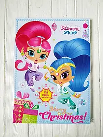 Адвент Shimmer Shine Merry Christmas Advent Calendar 75 g