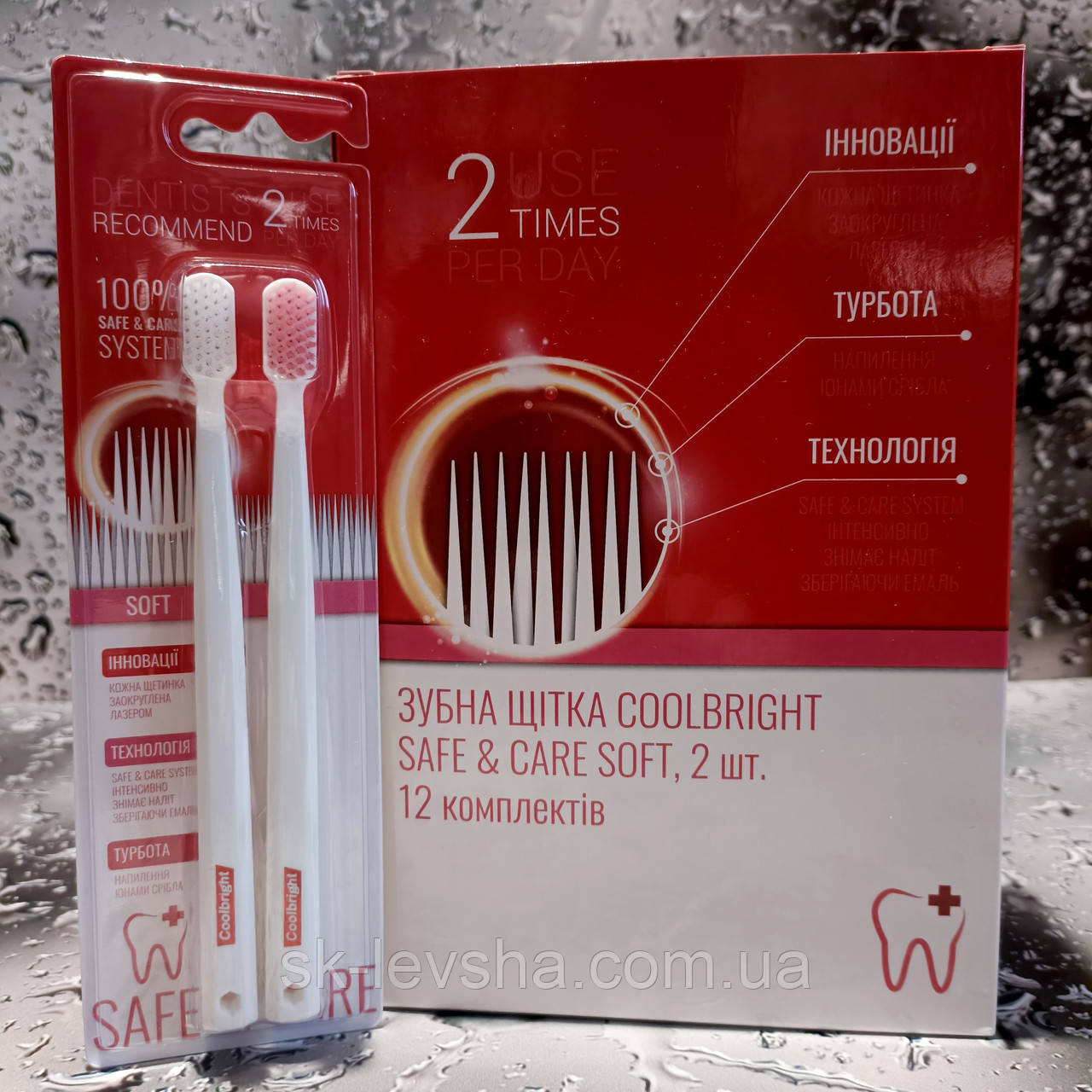 Зубна щітка Coolbright Safe&Care Soft 2 шт.