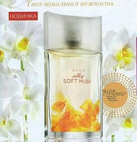 Туалетная вода Silky Soft Musk (50мл) Avon, силки софт маск эйвон