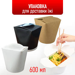 Упаковки для локшини в ассорт. - 600 мл, 50 шт/уп