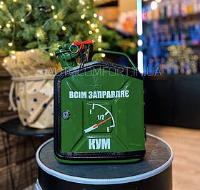 Каністра-бар 5 л у зеленому кольорі, міні-бар, оригінальний подарунок куму