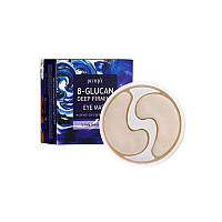 Укрепляющие патчи для кожи вокруг глаз Petitfee & Koelf B-Glucan Deep Firming Eye Mask с бета-глюканом