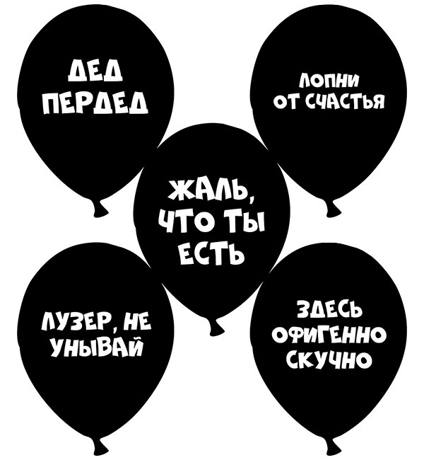 Повітряні кулі з образами (5 шт), Італія