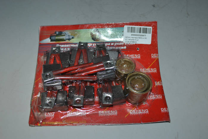 Щітки стартера МАЗ к-т 8 шт.+втулки 3 шт (ID#628169358), цена: 855 ...