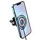 Держатель HOCO Discovery Edition multipurpose magnetic car wireless charger CW42 |Qi, 5-15W|, фото 6