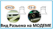 MIMO спліттер антенний 2x TS9 - SMA Female (мама) 15 см кабель пігтейл адаптер перехідник для 4G 3G модемів, фото 4