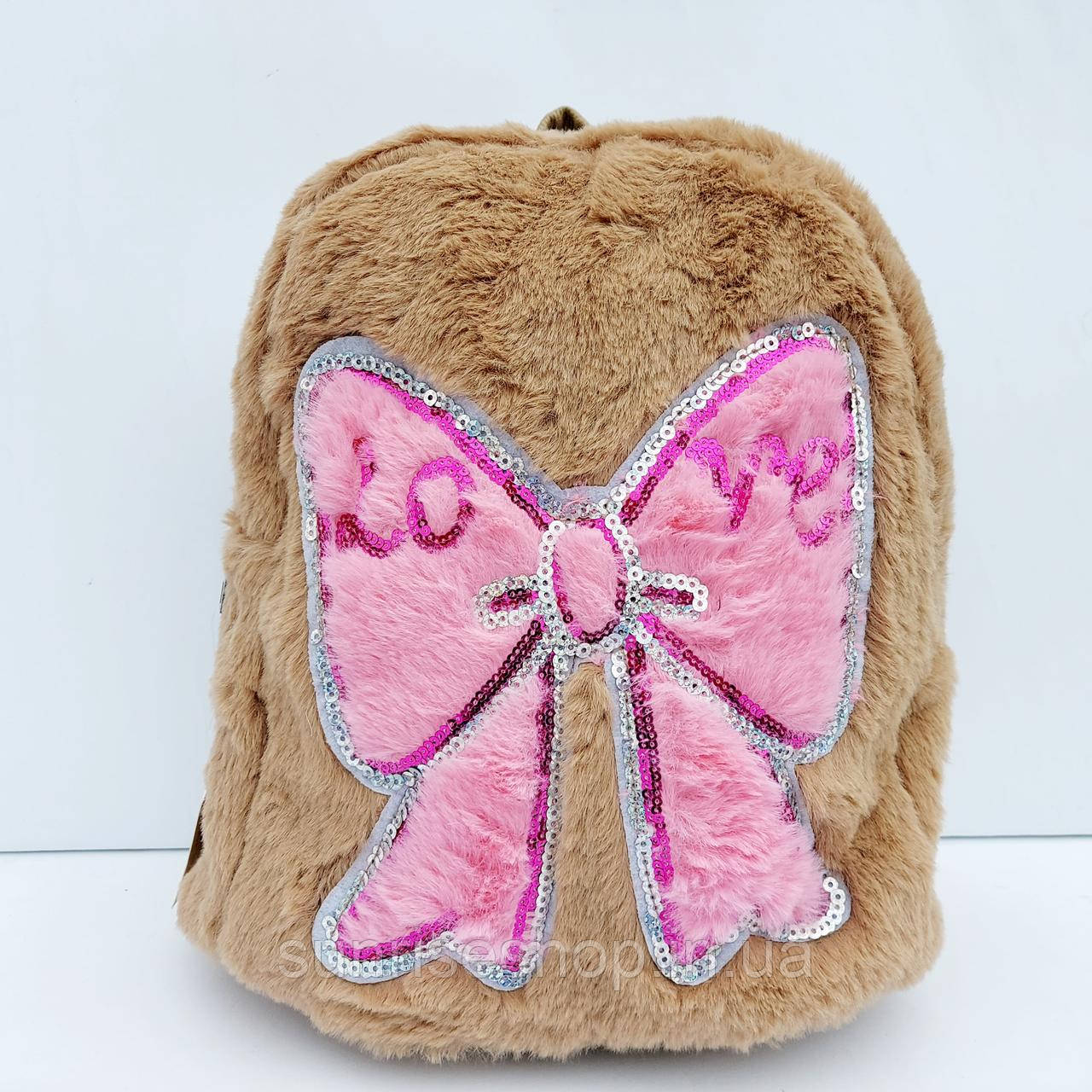 Рюкзак для дівчинки меховий