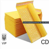 Бандерольний Крафтовий Конверт 180160 № CD VIP 100 шт/уп. з повітряним прошарком Поштовий з відривною стрічкою / Бандерольний