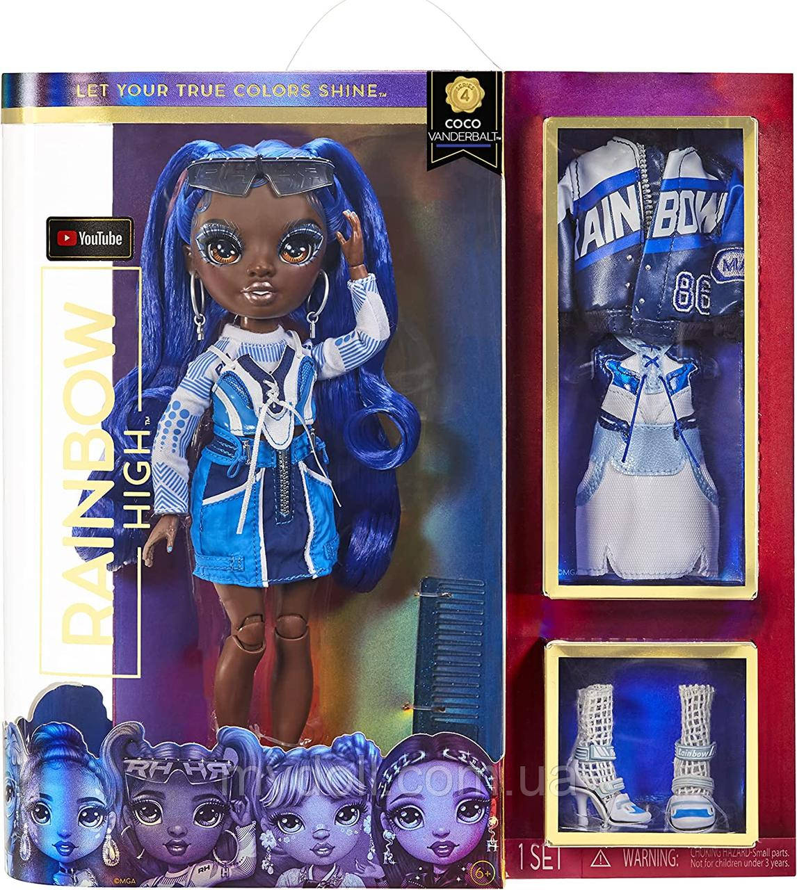 Лялька Рейнбоу Хай Коко Вандербальт Rainbow High S4 Coco Vanderbalt Blue Fashion Doll 578321 MGA Оригінал
