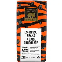 Endangered Species Chocolate, Зерна эспрессо + темный шоколад, 72% какао, 85 г (3 унции) Днепр