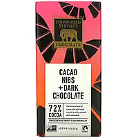 Endangered Species Chocolate, Ядра какао + темный шоколад, 72% какао, 85 г (3 унции) Днепр