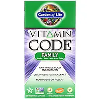 Garden of Life, Vitamin Code, мультивитамины из необработанных цельных продуктов для мужчин, в Украине