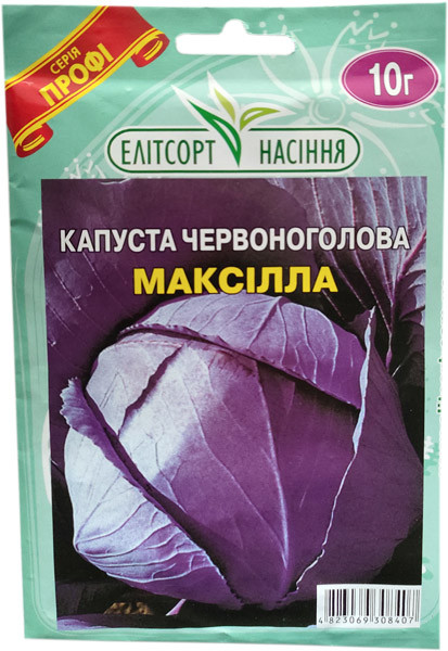 Насіння капусти червонокочанна Мілана 10 г пізньостигла, фото 1