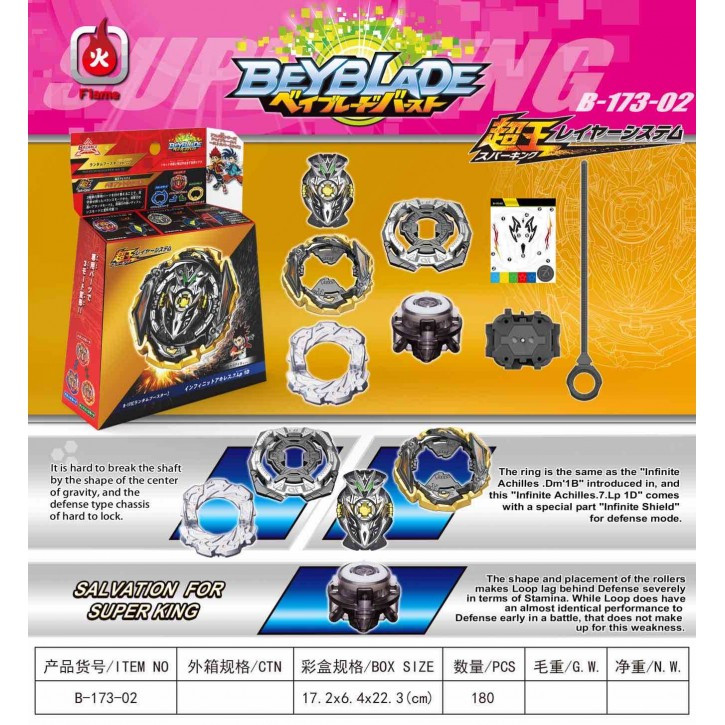 Волчек BEYBLADE Бейблейд Люцифер Зе Енд B-175