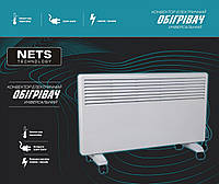 Конвекторный обогреватель NETS Technology C 54637 / 36680 (1) напольный/настенный, 2 режима работы - 1000Вт и