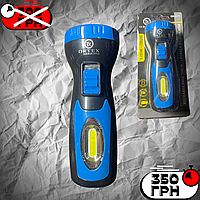 Фонарик ручной. Тактический, LED лампа. Фонарь, фонарик.