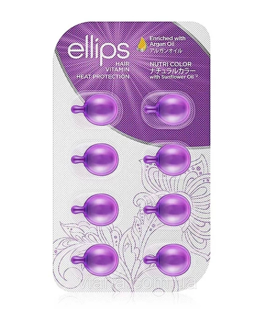 Вітаміни "Терапія для волосся" з олією жожоба Ellips Hair Vitamin Hair Treatment With Jojoba Oil 50 капс x1ml, фото 1