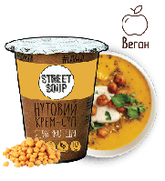 Нутовий крем-суп Street soup 50г