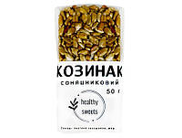 Козинак соняшниковий Healthy Sweets 50 г