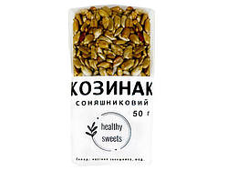 Козинак соняшниковий Healthy Sweets 50 г