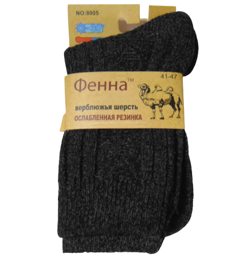 Лікувальні термошкарпетки з ослабленою гумкою верблюжа вовна Фена 8005 41-47 темно-сірі