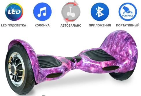 Купить Гироборд, для детей и взрослых 10 дюймов BT + APP + Автобаланс ...